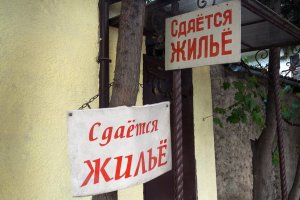 Гостевые дома в России начнут выводить из тени