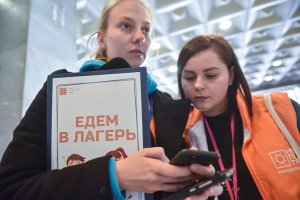 В России снова запустят программу туристического кешбэка для детей