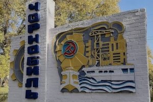 Чернобыльскую зону закрыли для туристов