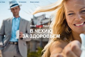Чехия запускает онлайн-конкурс для россиян