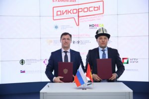 Четыре страны будут развивать медицинский туризм с Новосибирской областью