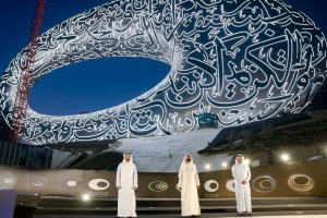 Музей будущего в Дубае назван одним из самых красивых в мире