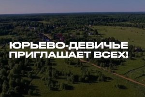 Фестиваль душевных песен впервые пройдёт в Тверской области