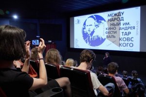 Международный кинофестиваль Тарковского стартует 22 июля в Ивановской области