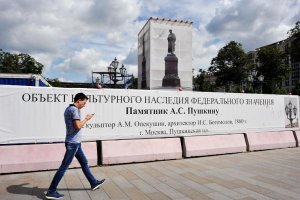 В России пройдёт реставрация мемориальных пушкинских мест