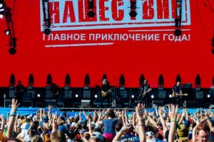 Крупнейший в РФ рок-фестиваль «Нашествие» переносится 