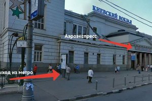 «Аэроэкспресс» закрывает линию Киевский вокзал — аэропорт Внуково