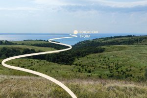 Татарстан презентовал пешеходную тропу протяженностью 350 км