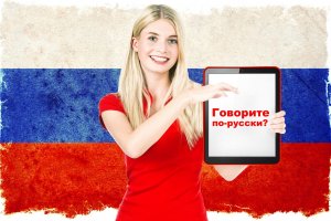 Русский язык вошёл в пятёрку самых популярных иностранных языков у европейских школьников