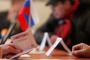 МВД РФ подготовило список признаков непригодности заграничного паспорта