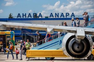 Аэропорт Анапы начал продавать билеты на рейсы