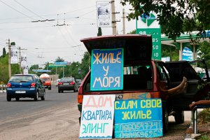 «К услугам отдыхающих – москитная сетка и туалетная бумага»