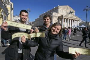 Законопроект о возвратных билетах в театры и музеи прошёл второе чтение в Госдуме