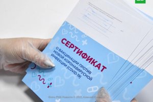 Аэропорт «Домодедово» выдаёт сертификаты вакцинации международного образца