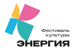 Известные деятели культуры приедут на фестиваль в Иркутск