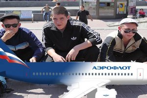 Российские авиакомпании обвинили в антигосударственной политике из-за тесной «смычки жуликов-бизнесменов с ворами-чиновниками»
