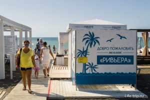В Сочи пытаются выяснить точную дату открытия пляжа за 400 миллионов рублей