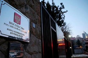 Посольство РФ в Турции призвало россиян к осторожности в Стамбуле