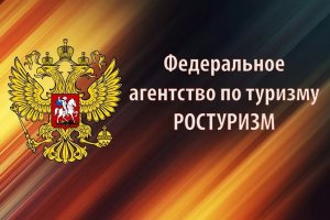 Ростуризм лишил права заниматься выездным туризмом 72 туроператора