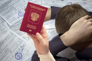 У должников в России хотят изымать загранпаспорта