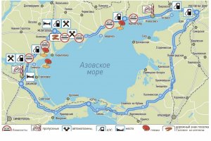 Автодорожное кольцо вокруг Азовского моря появится в течение пяти лет