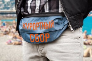 Курортный сбор приносит Сочи 4 млн рублей в неделю