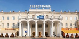 Отель «Севастополь»